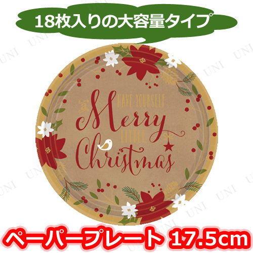 ڼʡ 7ɥץ졼 ꡼ȥ륯ꥹޥ 17.5cm 18