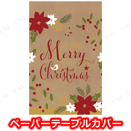 ڡѡơ֥륫С ꡼ꥹޥ륪С