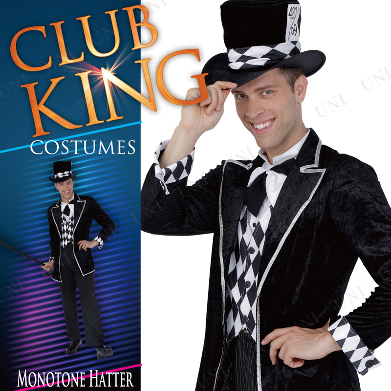 ץ  CLUB KING Monotone Hatter(Υȡϥå)