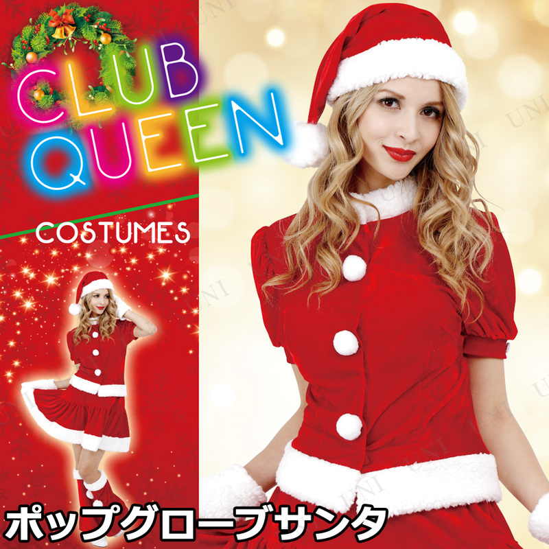 サンタ　コスプレ CLUB QUEEN Pop Glove Santa(ポップグローブサンタ)