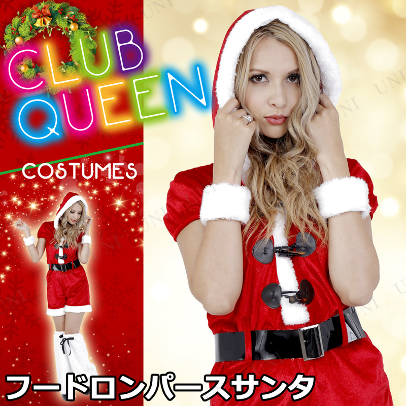 サンタ　コスプレ CLUB QUEEN Hood Rompers Santa(フードロンパースサンタ)