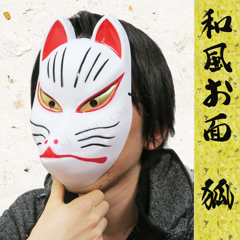  Ҷ JAPANESE MASK  