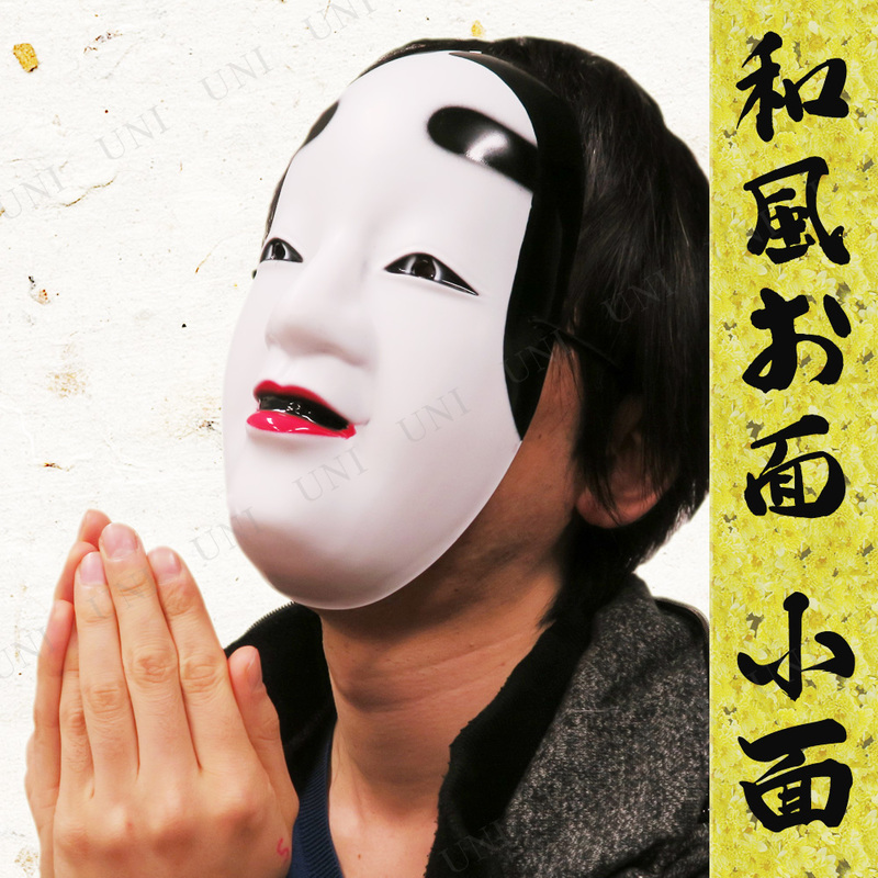  Ҷ JAPANESE MASK  