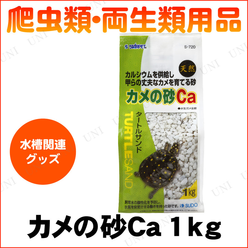 ڼʡ ࡦξ κCa/ȥ륵 1kg