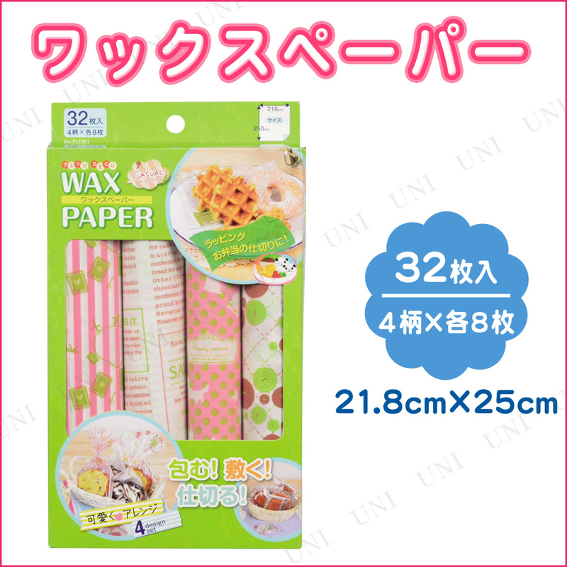 ڼʡ [10å] DECO åڡѡ21.825cm(32) 奢