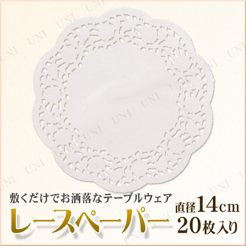 ڼʡ [10å] DECO 졼ڡѡ14cm(20)