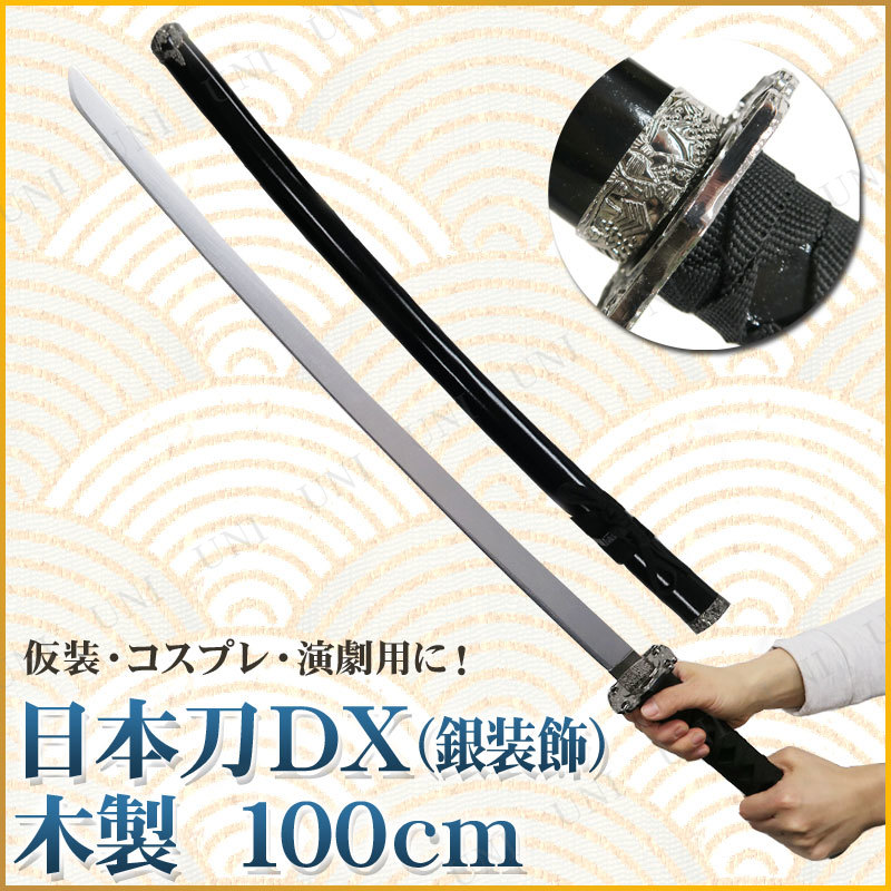 ץ  Uniton DX   100cm 