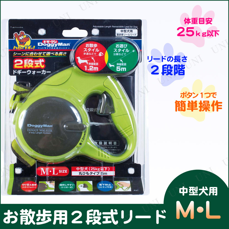 素晴らしい品質 ドギーマン 2段式ドギーウォーカー ブラック 超小型犬 小型犬用 SS サイズ ccps.sn