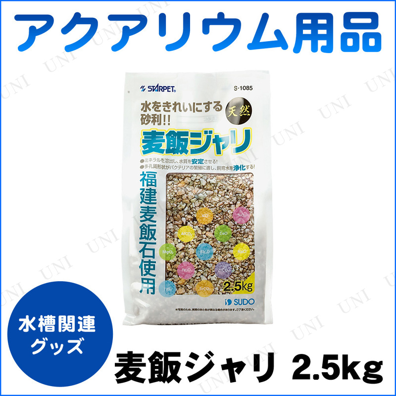 ڼʡ ꥦ ӥ2.5kg