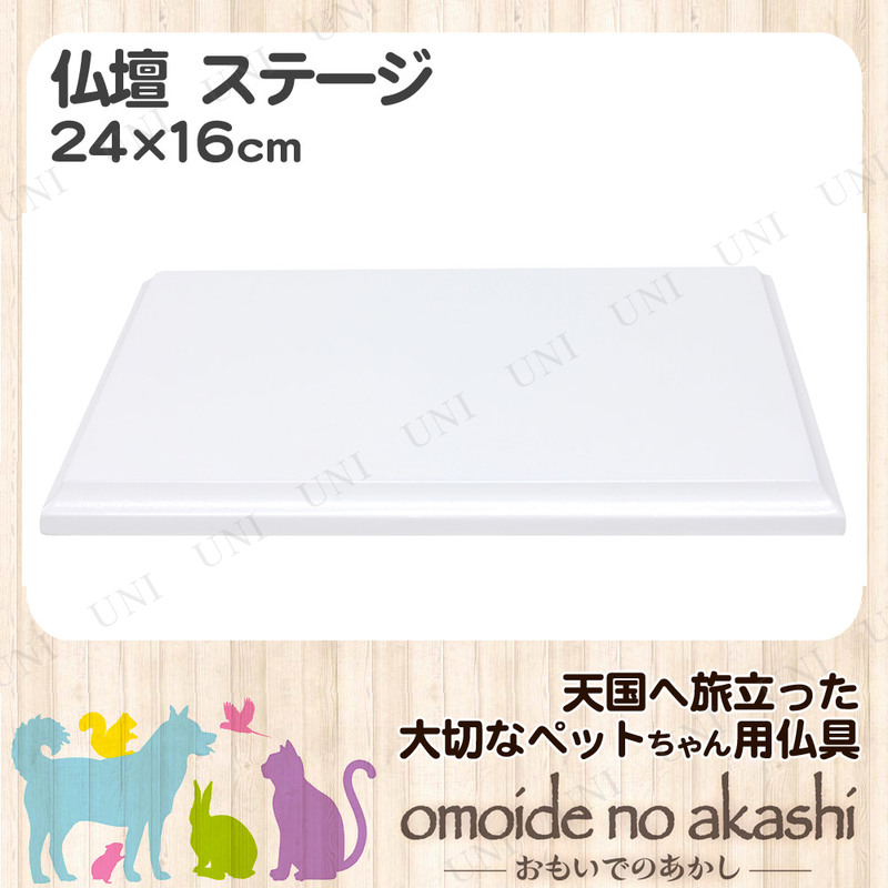 ڥåʩ omoide no akashi / ⤤ǤΤ ơ  ԥΥۥ磻