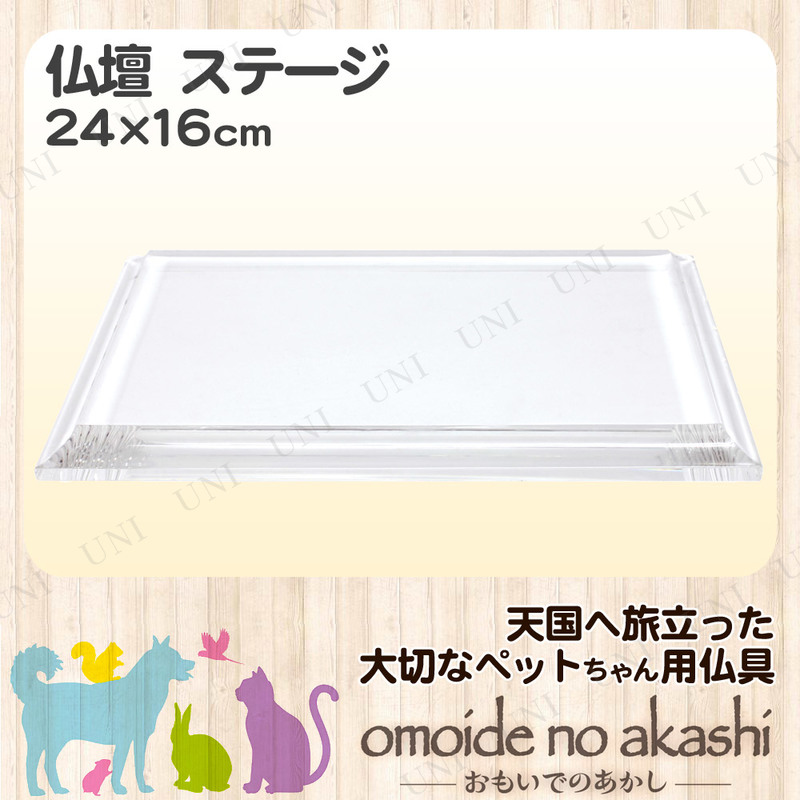 ڥåʩ omoide no akashi / ⤤ǤΤ ơ 륯ꥢ