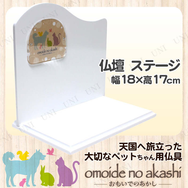 ڥåʩ omoide no akashi / ⤤ǤΤ եơ B ԥΥۥ磻