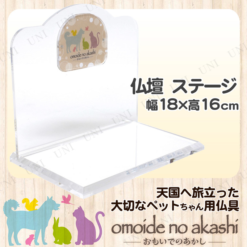 ڥåʩ omoide no akashi / ⤤ǤΤ եơ A 륯ꥢ