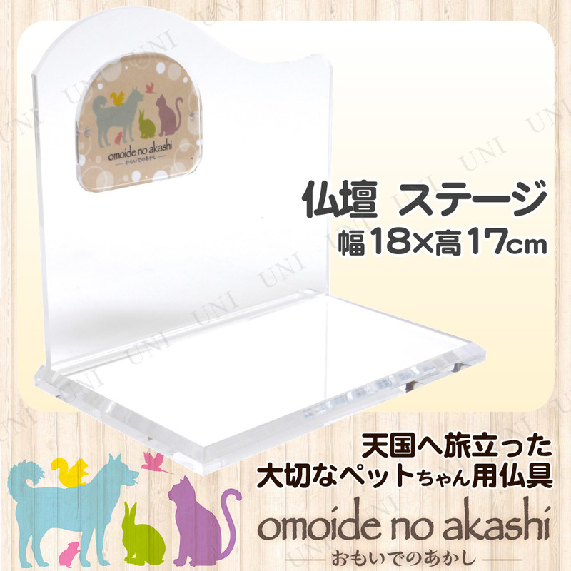 ڥåʩ omoide no akashi / ⤤ǤΤ եơ B 륯ꥢ