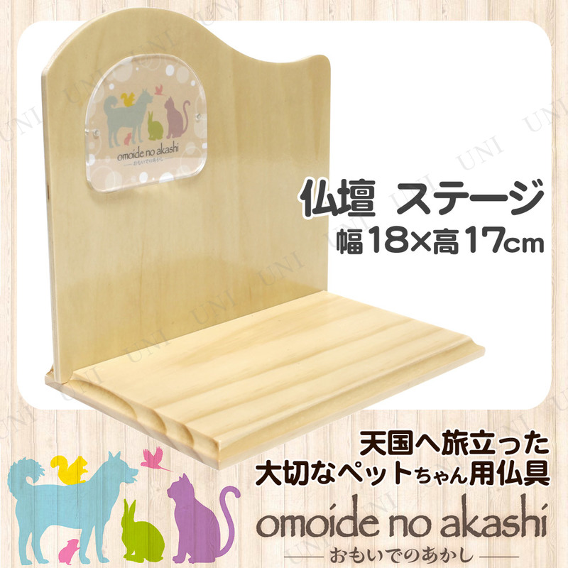 ڥåʩ omoide no akashi / ⤤ǤΤ եơ B ʥ