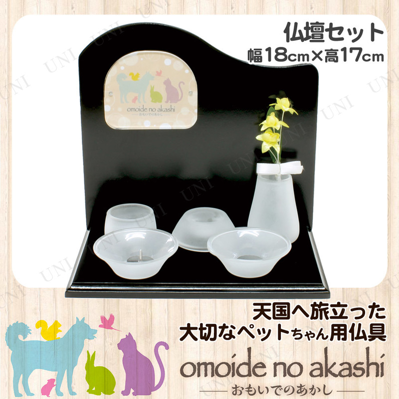 ڼʡ ڥåʩ omoide no akashi / ⤤ǤΤ ʩťå ԥΥ֥å