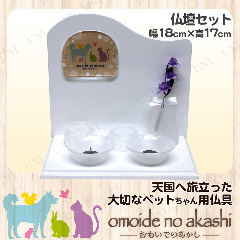 ڥåʩ omoide no akashi / ⤤ǤΤ ʩťå ԥΥۥ磻