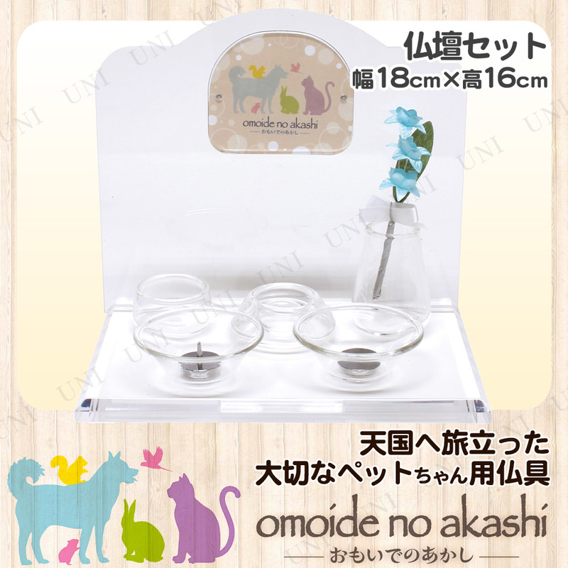 ڼʡ ڥåʩ omoide no akashi / ⤤ǤΤ ʩťå A륯ꥢ