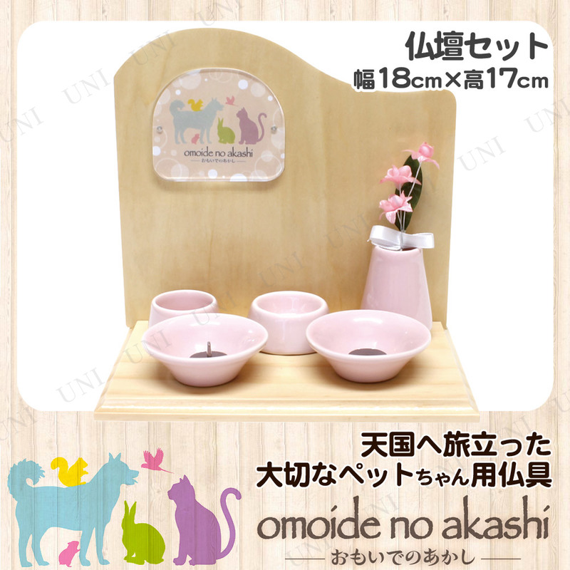 ڥåʩ omoide no akashi / ⤤ǤΤ ʩťå Bʥ