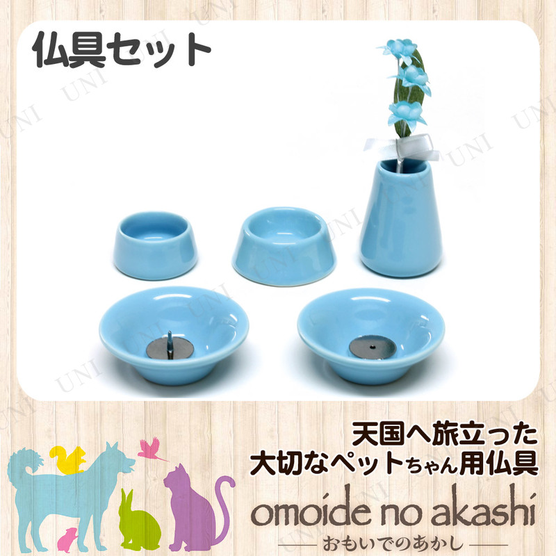 ڥåʩ omoide no akashi / ⤤ǤΤ ʩ8å ƫ֥롼