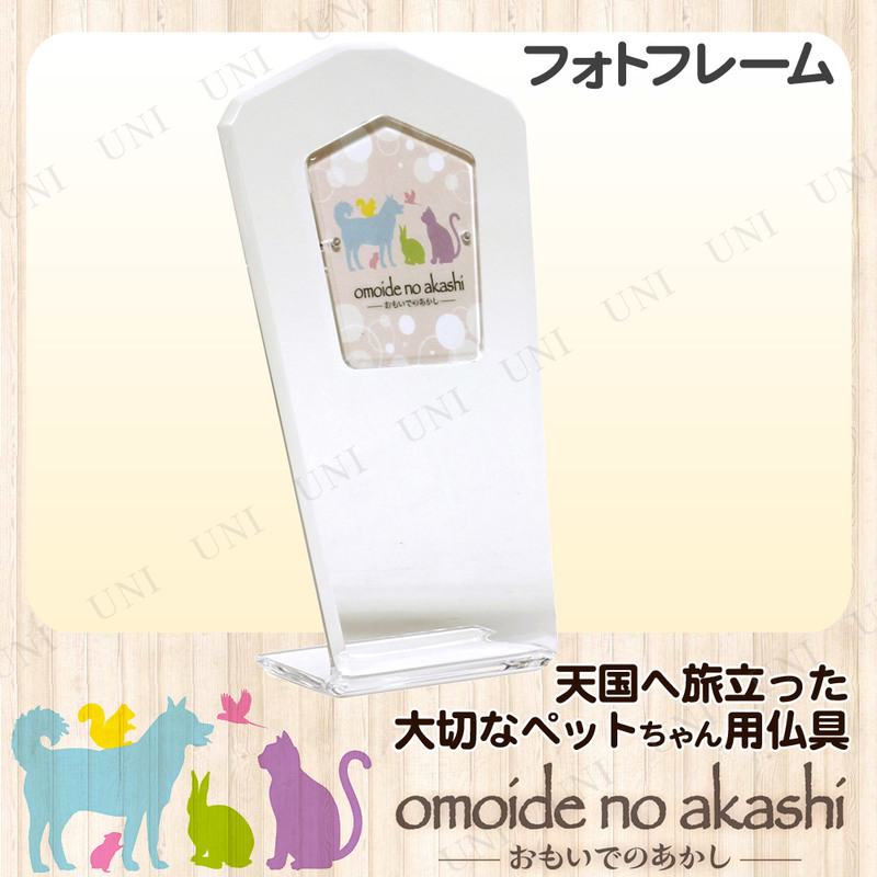 ڥåʩ omoide no akashi / ⤤ǤΤ եȥ 