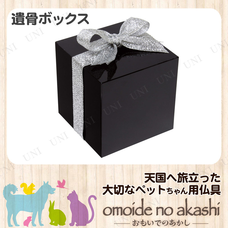 ڥåʩ omoide no akashi / ⤤ǤΤ ܥå S