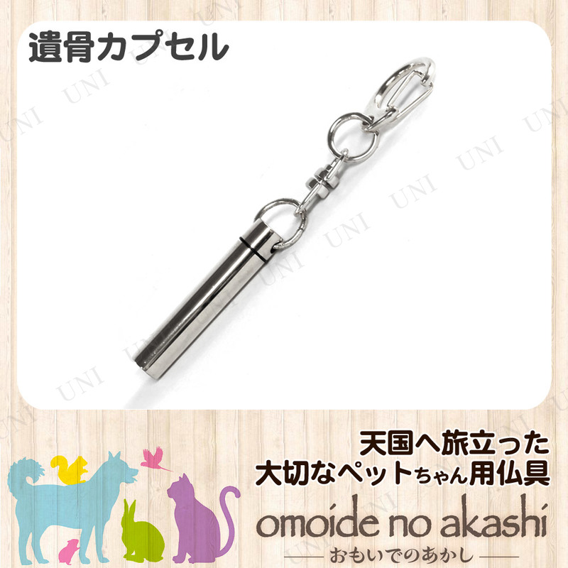 ڥåʩ omoide no akashi / ⤤ǤΤ ץ  С