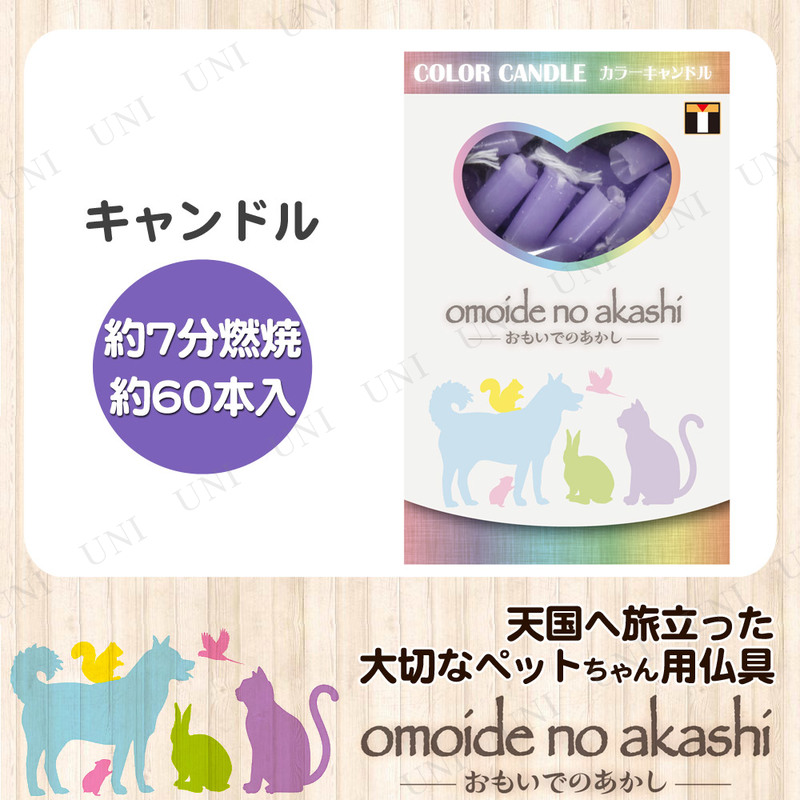 ڥåʩ omoide no akashi / ⤤ǤΤ 顼ɥ Хå 60