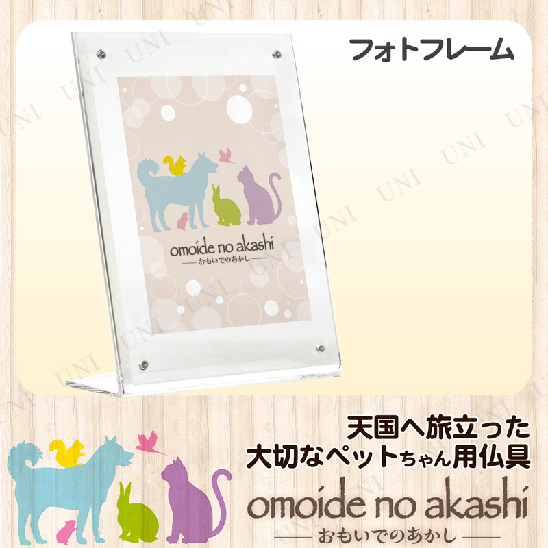 ڥåʩ omoide no akashi / ⤤ǤΤ եȥ ĳ 