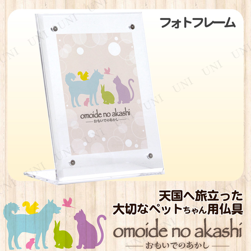 ڥåʩ omoide no akashi / ⤤ǤΤ եȥ ĳ 