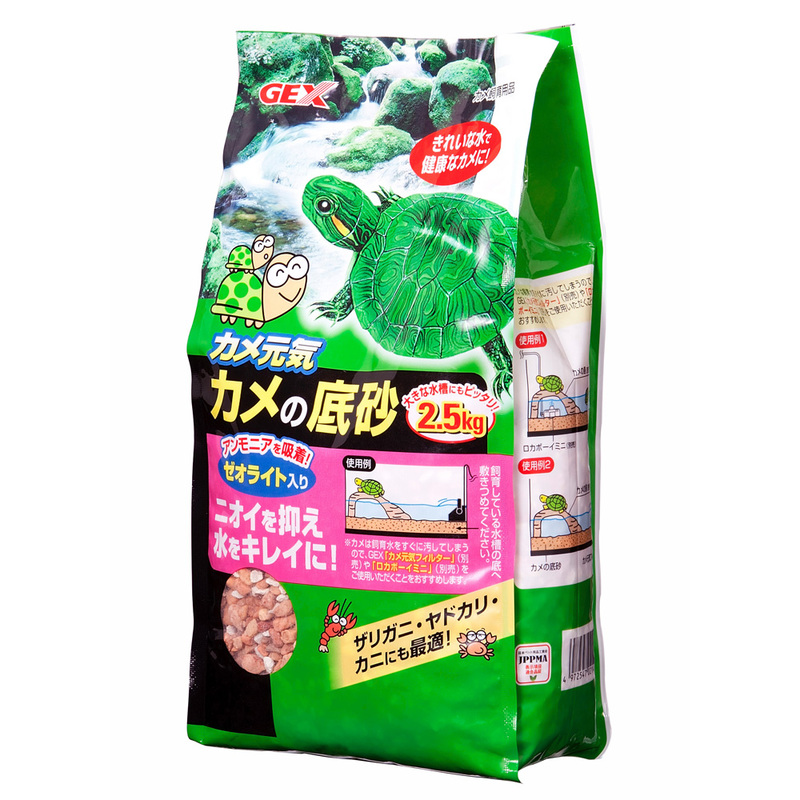 水槽 カメ元気かんたん飼育セット ST - 本店-パーティーグッズ通販-販売-パーティワールド