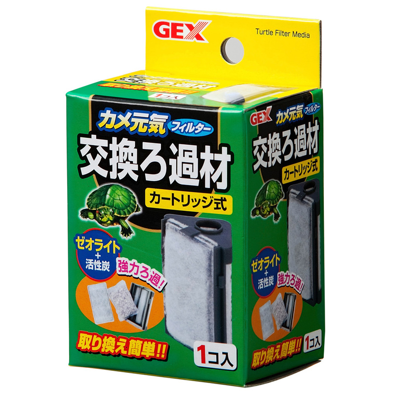 水槽 カメ元気かんたん飼育セット ST - 本店-パーティーグッズ通販-販売-パーティワールド