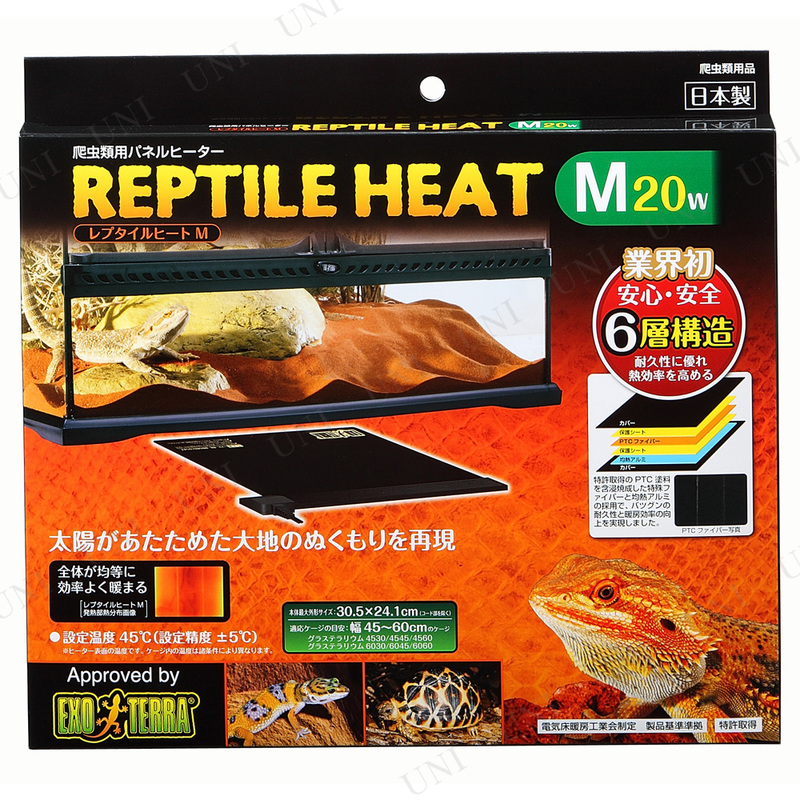 テラリウム用ヒーター レプタイルヒート M - 本店-パーティー