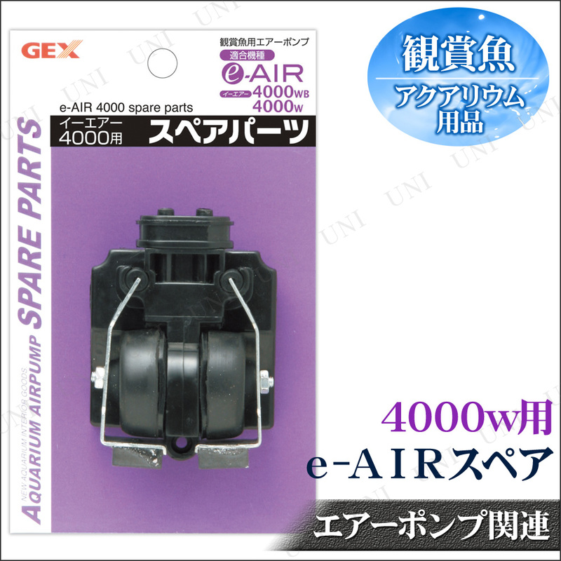 e-AIRڥ4000W