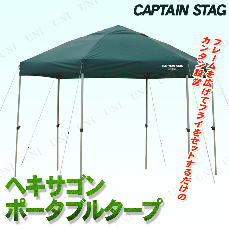 ڼʡ CAPTAIN STAG(ץƥ󥹥å) إݡ֥륿 UA-1056