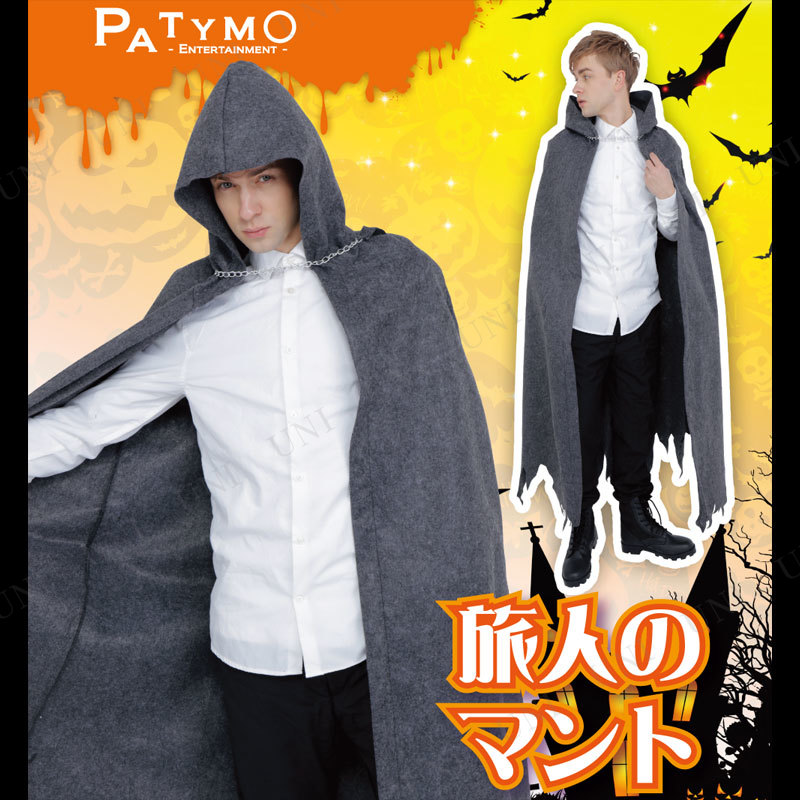 ץ  Patymo HALLOWEEN ιͤΥޥ