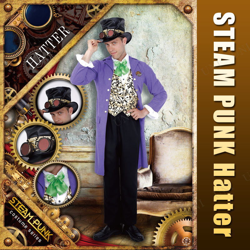 ץ  STEAM PUNK Hatter(ϥå)