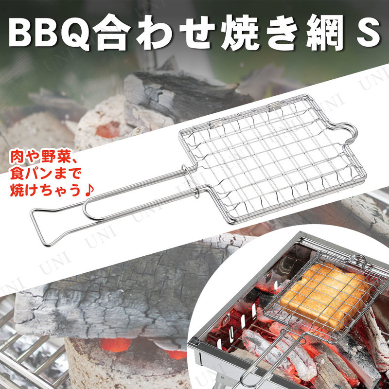 CAPTAIN STAG(����ץƥ󥹥��å�) BBQ ��碌�Ƥ��� S UG-2008 �С��٥��塼���� �����ȥɥ����� Ŵ�� ξ�̾Ƥ� �ۥåȥ�����б� �����б�