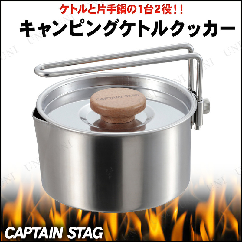 CAPTAIN STAG(����ץƥ󥹥��å�) �����ԥ󥰥��åȥ륯�å���730mL UH-4206
