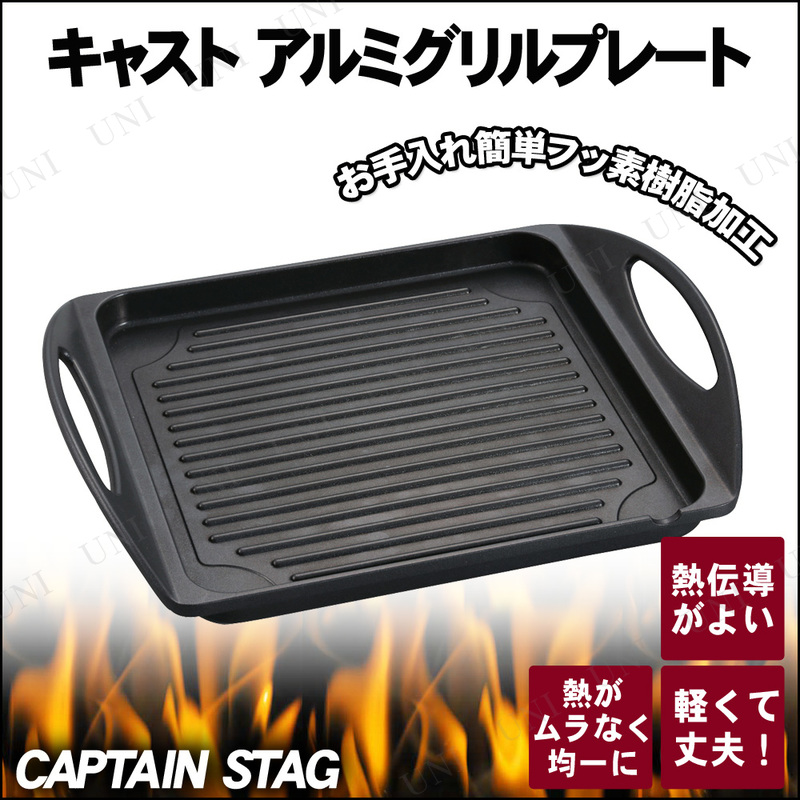 ڼʡ CAPTAIN STAG(ץƥ󥹥å) 㥹  ץ졼 UG-3003 (3426.5cm)