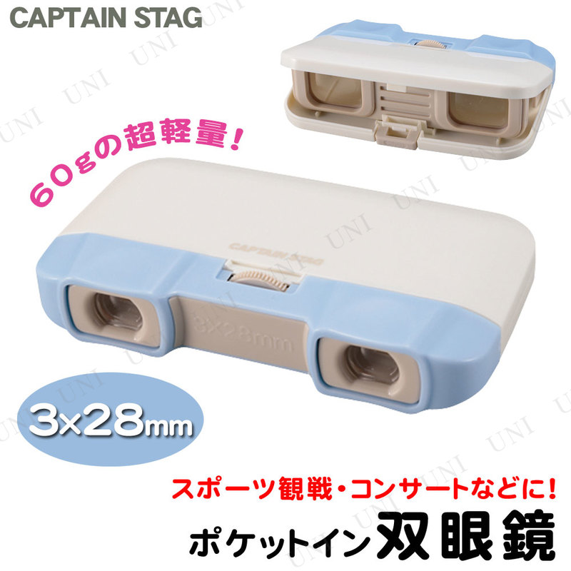 ڼʡ CAPTAIN STAG (ץƥ󥹥å) ݥåȥд 328mm ֥롼 UM-1834