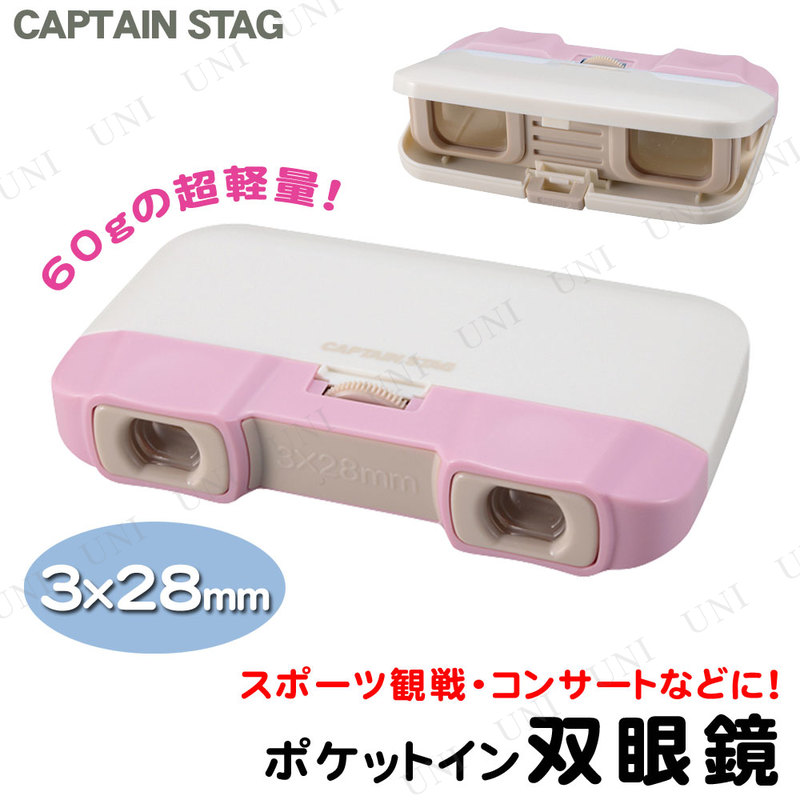 ڼʡ CAPTAIN STAG (ץƥ󥹥å) ݥåȥд 328mm ԥ UM-1835