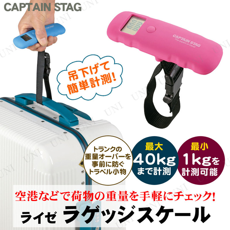 ڼʡ CAPTAIN STAG (ץƥ󥹥å) 饤 饲å ԥ UV-3003