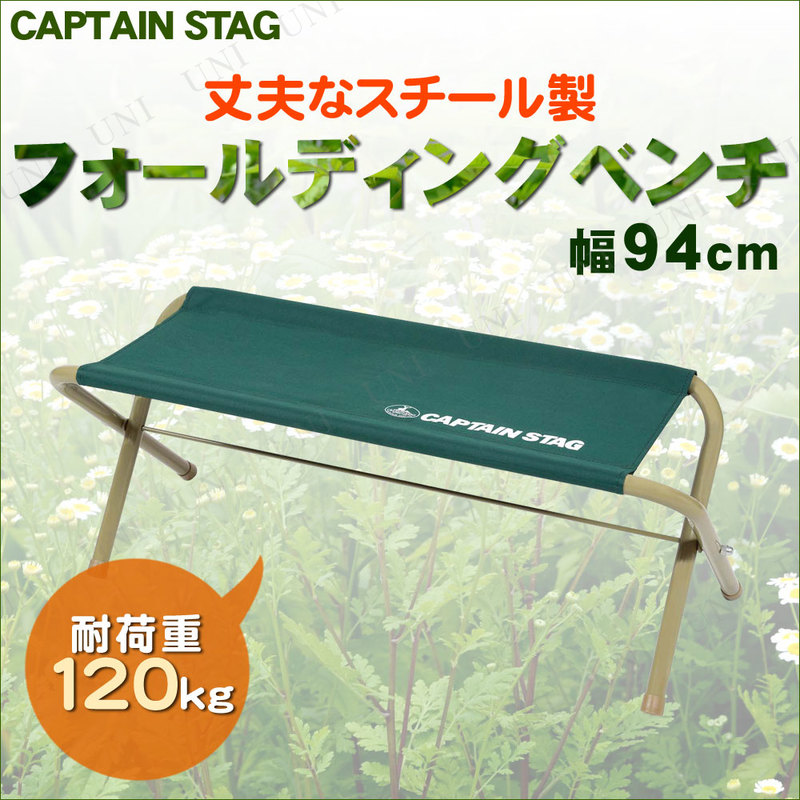 CAPTAIN STAG (ץƥ󥹥å) CSեǥ󥰥٥750 ꡼ UC-1608