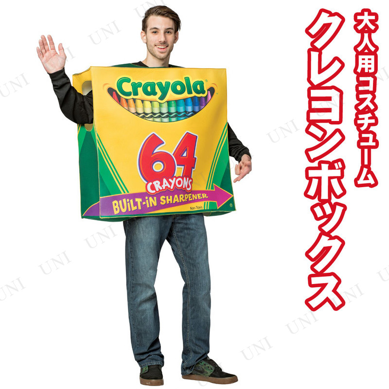 ץ  Crayola64