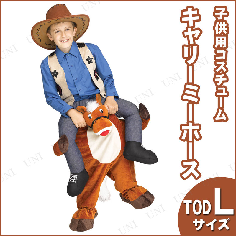 カウボーイ ロデオ コスチューム 大人男性用 コスプレ衣装 牛