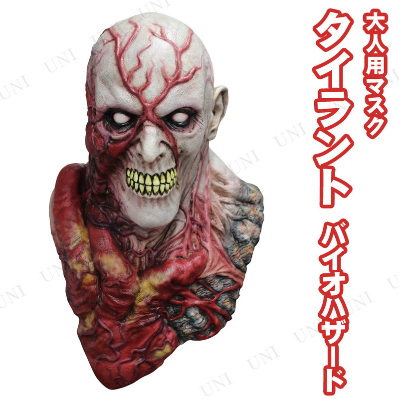 ץ  Хϥ RESIDENT EVIL  ޥ