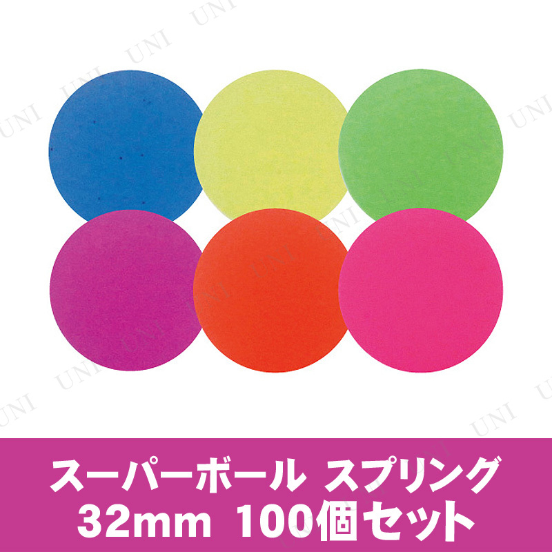 ڼʡ [100å] ѡܡ ץ32mm Բ