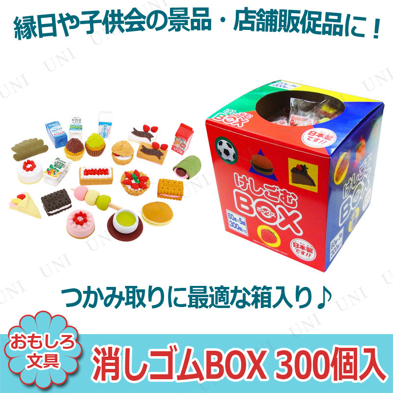 ڼʡ  Ҷ äBOX 300 Բ