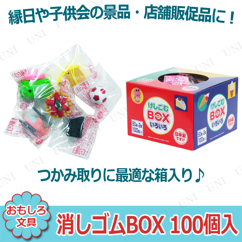 ڼʡ  Ҷ äBOX 100 Բ